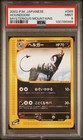 Houndoom