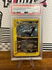 Houndoom
