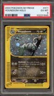 Houndoom