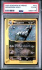 Houndoom