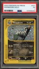 Houndoom