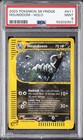 Houndoom