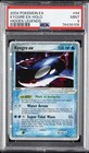 Kyogre EX