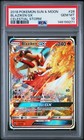 Blaziken GX