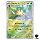 Leafeon