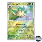 Leafeon