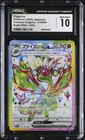 Flygonex