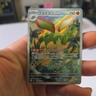 Flygonex
