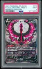 Galarian Moltres V