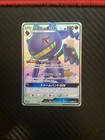 Banette GX