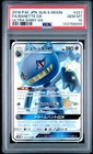 Banette GX