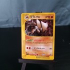 Kabuto