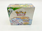 Booster Box
