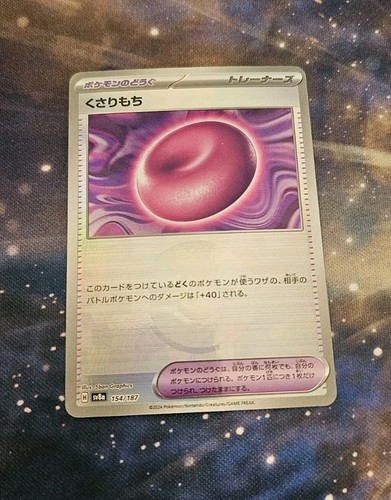 Binding Mochi