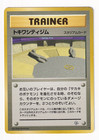 Viridian City Gym