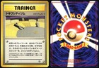 Viridian City Gym