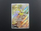 Yamper