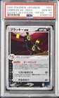 Unown