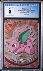 Nidoran