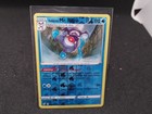 Galarian Mr. Rime