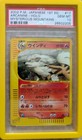 Arcanine