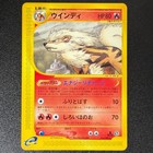 Arcanine