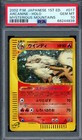 Arcanine