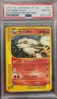 Arcanine