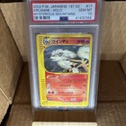 Arcanine