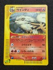 Arcanine