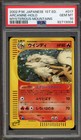 Arcanine