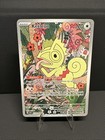 Kecleon