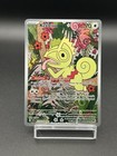 Kecleon