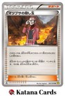 M Lucario EX