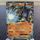 M Lucario EX