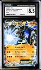 M Lucario EX