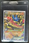 M Lucario EX
