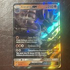 Lucario GX