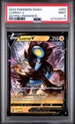 Luxray V