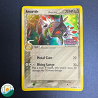 Anorith