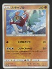 Hawlucha