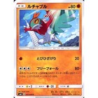 Hawlucha
