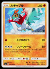 Hawlucha