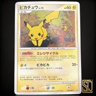 Special Set Pikachu 