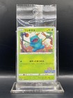 Special Set Pikachu 