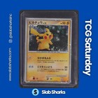 Special Set Pikachu 