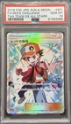Red's Challenge