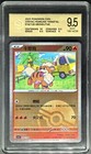 Growlithe