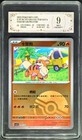 Growlithe