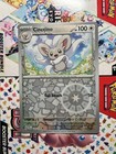 Cinccino